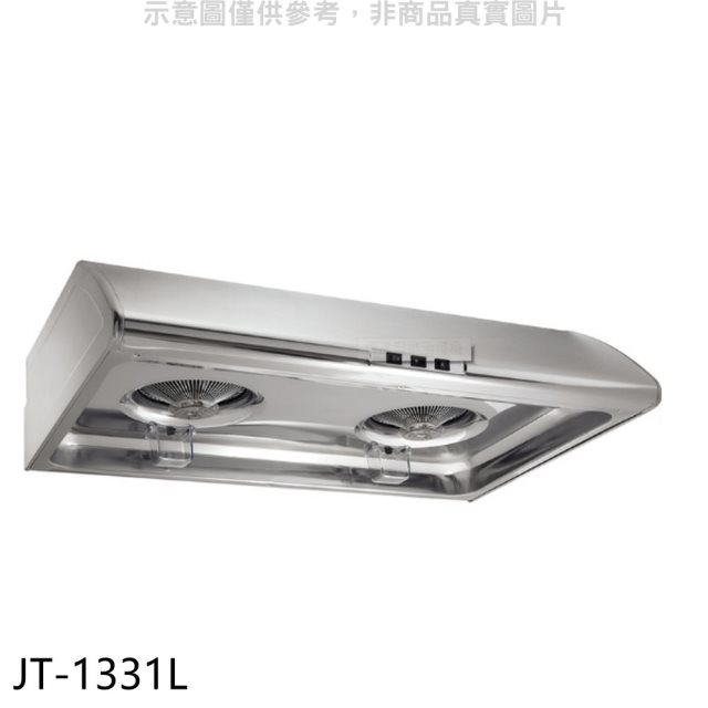 喜特麗【JT-1331L】90公分標準型排油煙機(全省安裝)(7-11商品卡200元)