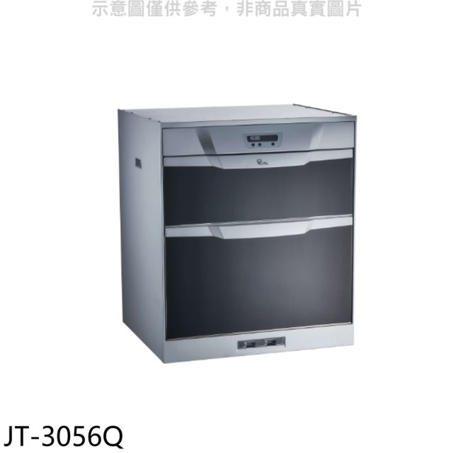 喜特麗【JT-3056Q】50公分烘碗機(全省安裝)(7-11商品卡1500元)