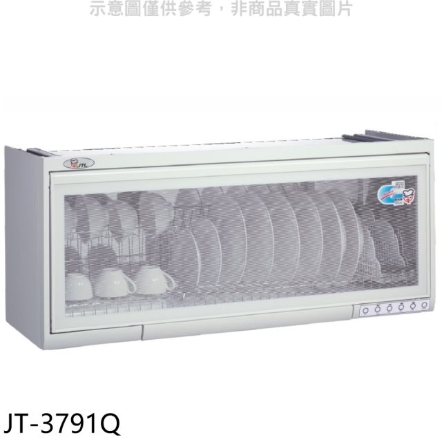 喜特麗【JT-3791Q】90公分懸掛式烘碗機(全省安裝)(7-11商品卡200元)