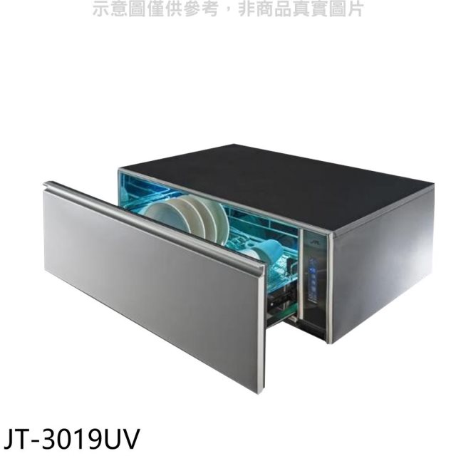 喜特麗【JT-3019UV】90公分不含門板烘碗機(全省安裝)(7-11商品卡1900元)