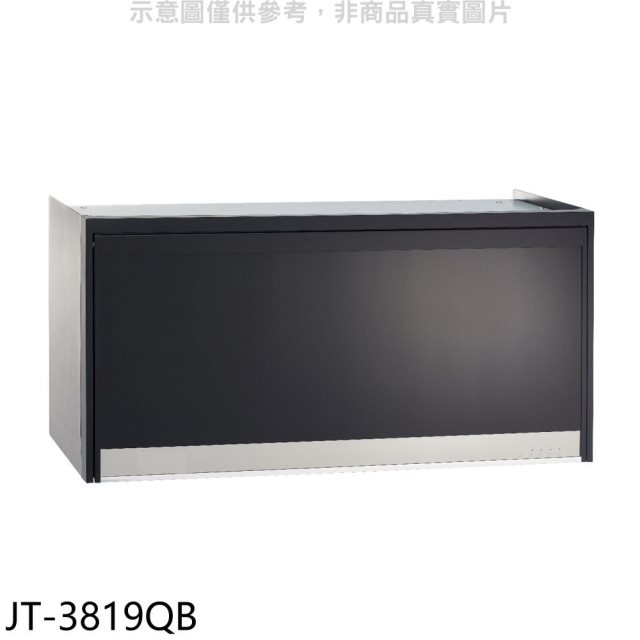 喜特麗【JT-3819QB】90公分懸掛式黑色烘碗機(全省安裝)(7-11商品卡300元)