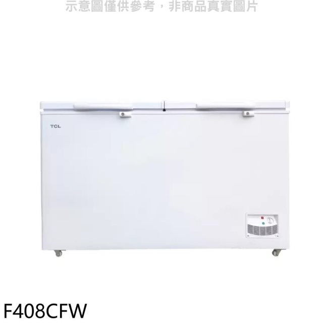 TCL【F408CFW】408公升變頻臥式冷凍櫃(含標準安裝)(7-11商品卡100元)