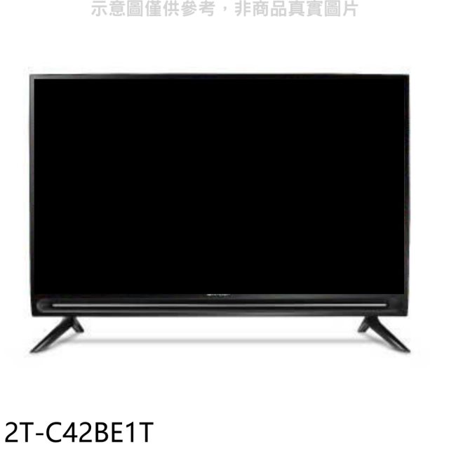 SHARP夏普【2T-C42BE1T】42吋聯網電視2T-C42EG1X同尺寸電視(無安裝)