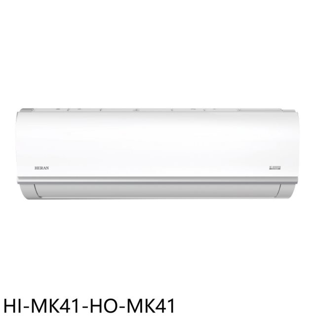 禾聯【HI-MK41-HO-MK41】變頻分離式冷氣6坪(含標準安裝)(7-11商品卡5300元)