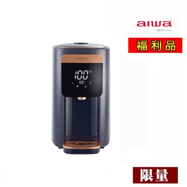 【福利品】aiwa愛華 5L智能溫控熱水瓶 AL-T5B