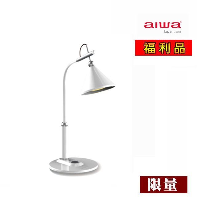 【福利品】aiwa愛華 LED護眼檯燈 LD-828 (白色)