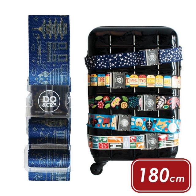 【DQ&CO】行李綁帶(世界藍圖180cm)  |  行李箱固定帶 扣帶 束帶 綑綁帶 旅行箱帶