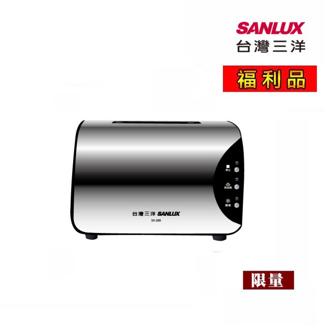 【福利品】SANLUX台灣三洋 烤麵包機 SK-58B