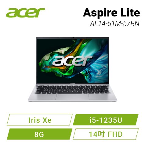 Acer lite AL14-51M-57BN 金屬灰