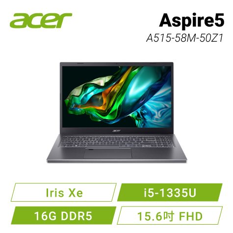 acer Aspire5 A515-58M-50Z1 金屬灰