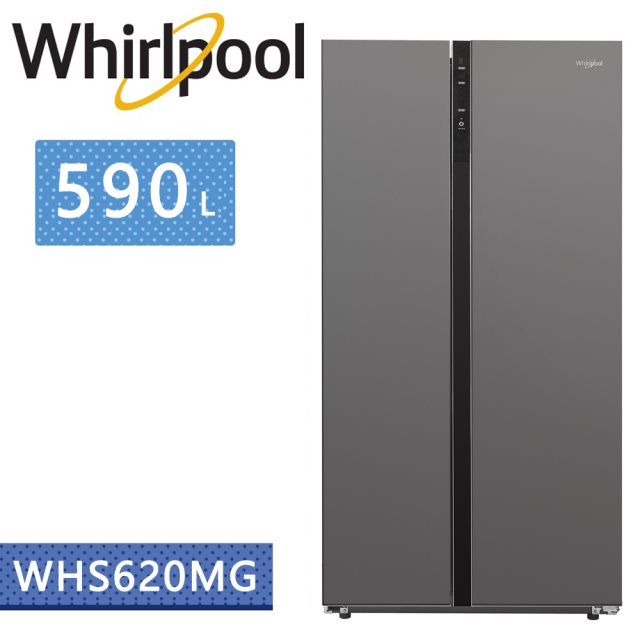 【Whirlpool惠而浦】Space Sense 590公升變頻對開門冰箱 WHS620MG