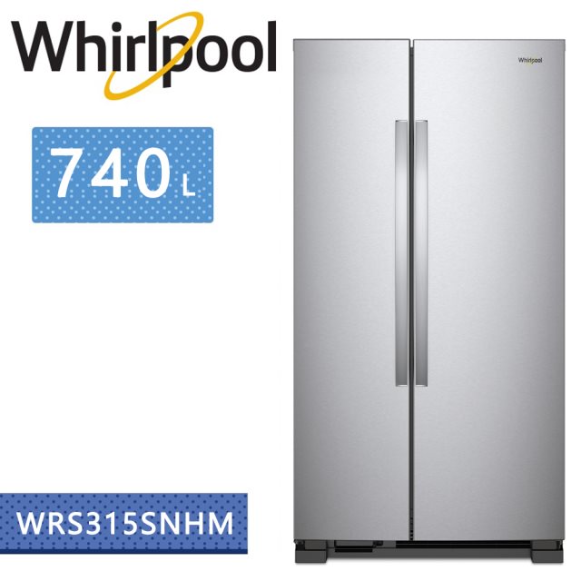 【Whirlpool惠而浦】Space Essential 740公升 對開門冰箱 WRS315SNHM