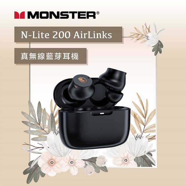 【MONSTER 魔聲】N-Lite 200 AirLinks 真無線藍牙耳機 #年中慶 藍芽耳機