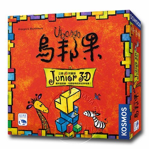 【新天鵝堡桌遊】烏邦果3D兒童版 UBONGO JUNIOR 3D－中文版