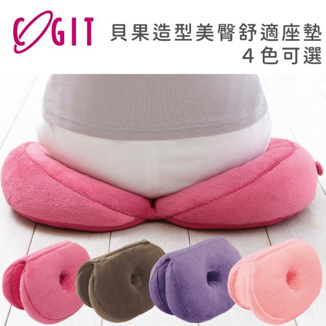 6月新品【日本COGIT】貝果造型美臀舒適座墊-4色任選 #年中慶