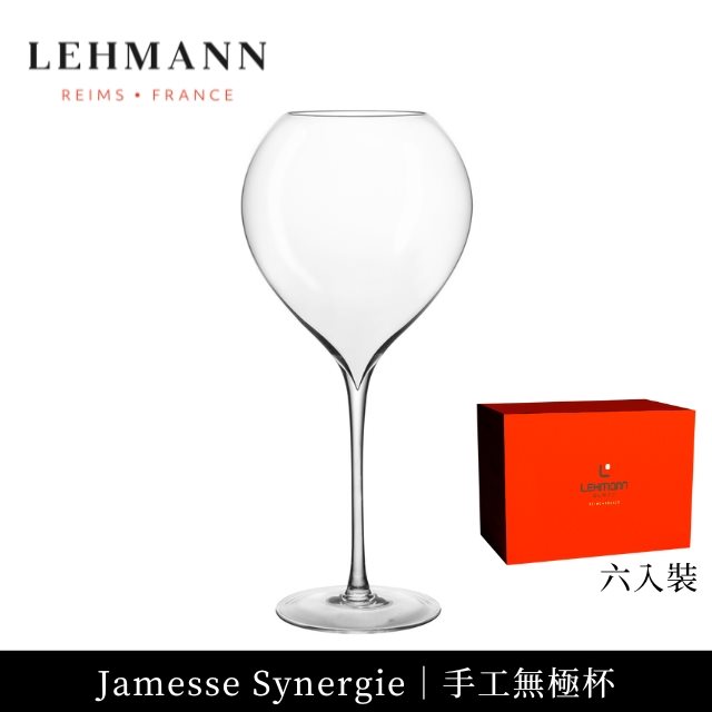 6月折扣【Lehmann】法國Jamesse Synergie 手工無極杯750ml 標準款-6入