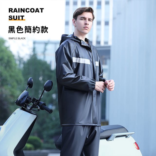 【好拾選物】成人兩件式雨衣/兩截式雨衣-XL_3款任選 #6月新品#年中慶