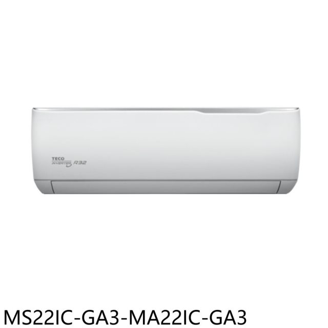 東元【MS22IC-GA3-MA22IC-GA3】變頻分離式冷氣3坪(含標準安裝)(7-11商品卡500元)