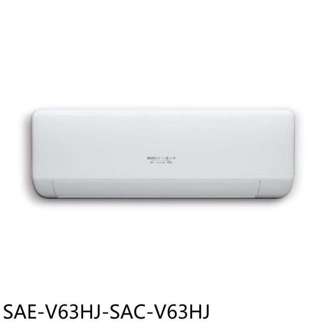SANLUX台灣三洋【SAE-V63HJ-SAC-V63HJ】分離冷氣(含標準安裝)(7-11 3600元)