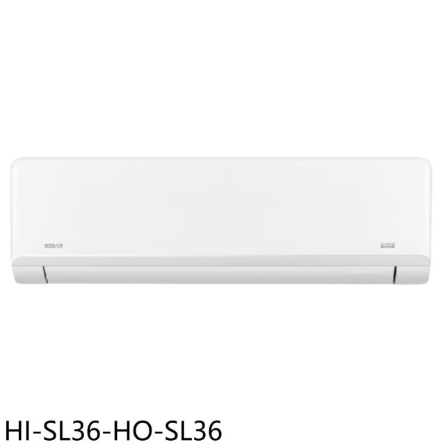 禾聯【HI-SL36-HO-SL36】變頻分離式冷氣5坪(含標準安裝)(7-11商品卡5400元)
