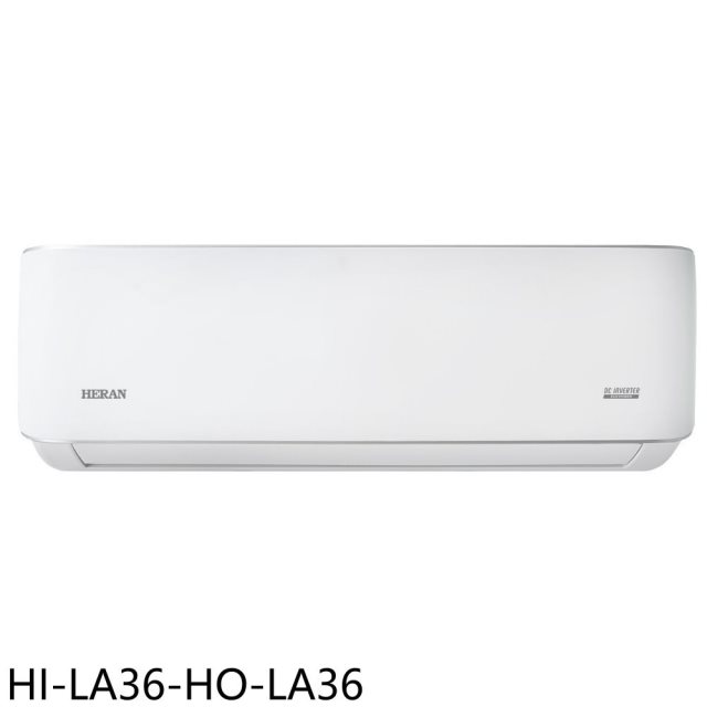 禾聯【HI-LA36-HO-LA36】變頻分離式冷氣5坪(含標準安裝)(7-11商品卡2400元)
