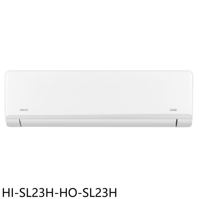 禾聯【HI-SL23H-HO-SL23H】變頻冷暖分離式冷氣3坪(含標準安裝)(7-11商品卡2500元)