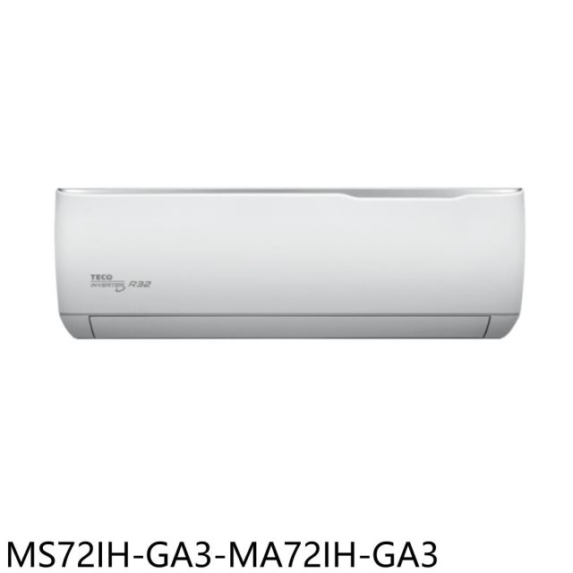 東元【MS72IH-GA3-MA72IH-GA3】變頻冷暖分離式冷氣11坪(含標準安裝)(商品卡1400元)