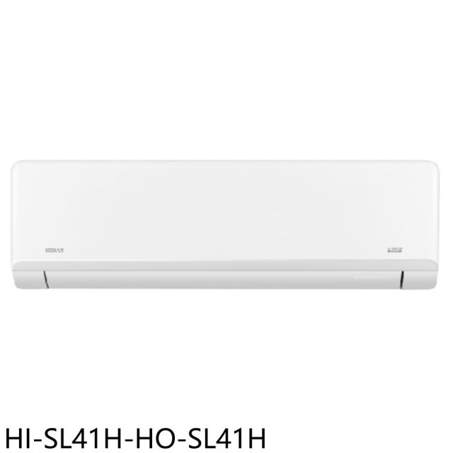 禾聯【HI-SL41H-HO-SL41H】變頻冷暖分離式冷氣6坪(含標準安裝)(7-11商品卡5500元)