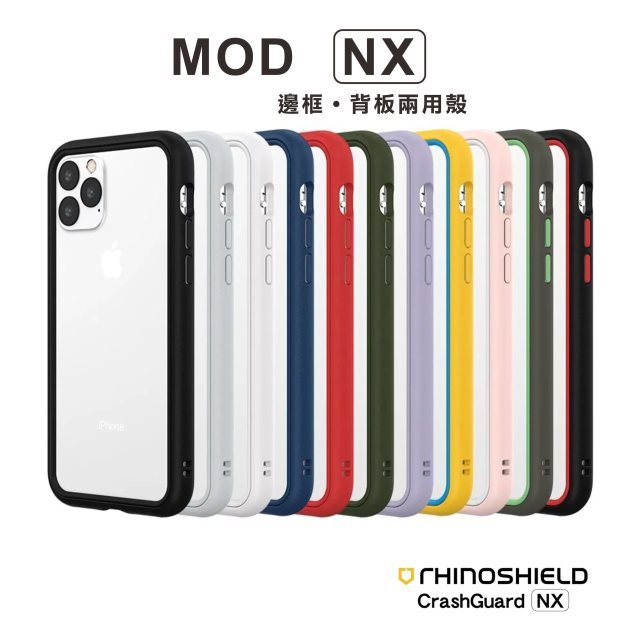 【犀牛盾】MODNX防摔手機殼 (IPHONE XS)