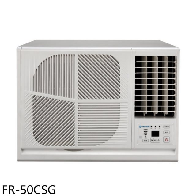 BD冰點【FR-50CSG】變頻右吹窗型冷氣8坪(含標準安裝)(7-11商品卡4400元)