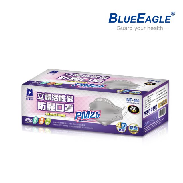 【藍鷹牌】台灣製 成人立體活性碳PM2.5專業防霾立體口罩 除臭/防霾 25片/盒