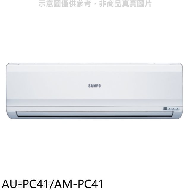聲寶【AU-PC41/AM-PC41】定頻分離式冷氣(含標準安裝)(7-11商品卡2200元)