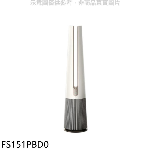 LG樂金【FS151PBD0】AeroTower典雅米空氣清淨機
