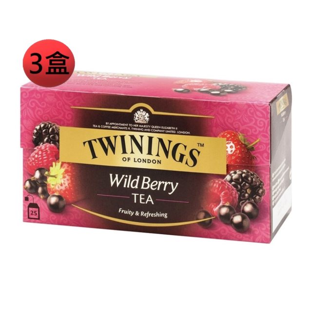 【TWININGS 唐寧茶】綜合野莓茶2g*25入*3盒 #涼夏祭#消暑特輯