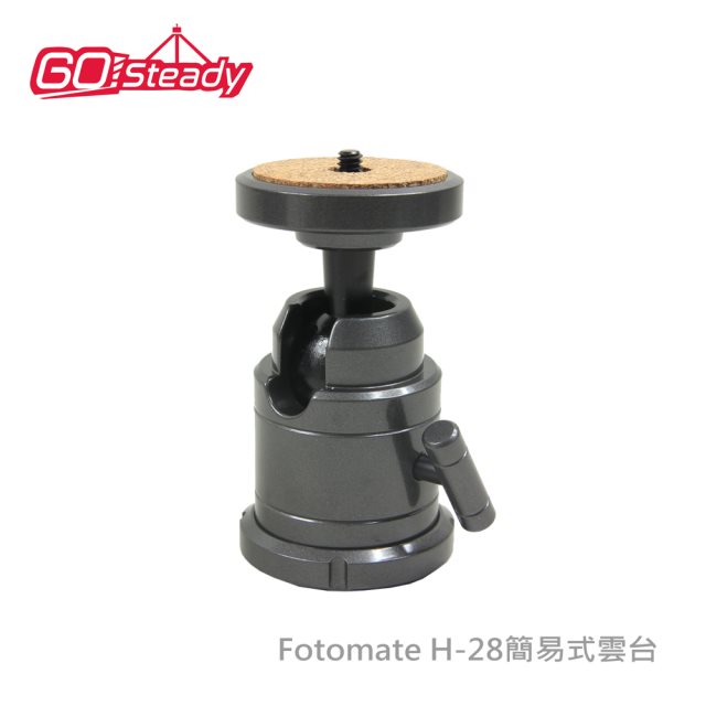 GoSteady Fotomate H-28 簡易式雲台