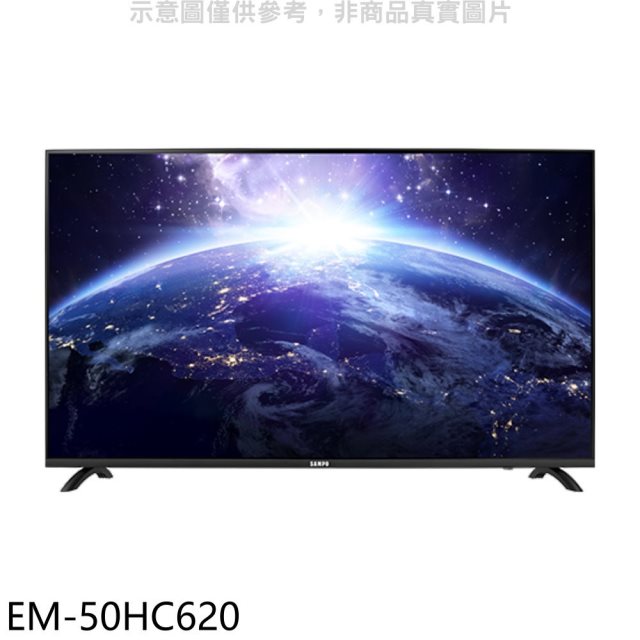 聲寶【EM-50HC620】50吋4K連網安卓11電視(無安裝)