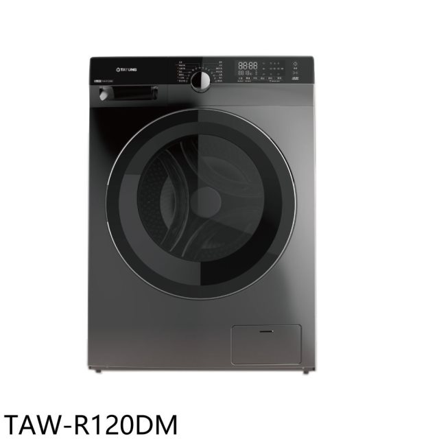 大同【TAW-R120DM】12公斤變頻洗脫烘滾筒洗衣機(含標準安裝)