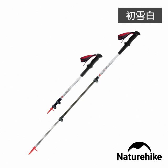 【Naturehike】初雪UL碳纖維鋁合金外鎖登山杖