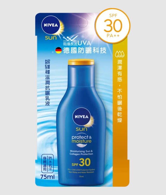 盛夏必備【妮維雅】滋潤防晒乳液(SPF30)75mlx 2入 #七月新品#涼夏祭