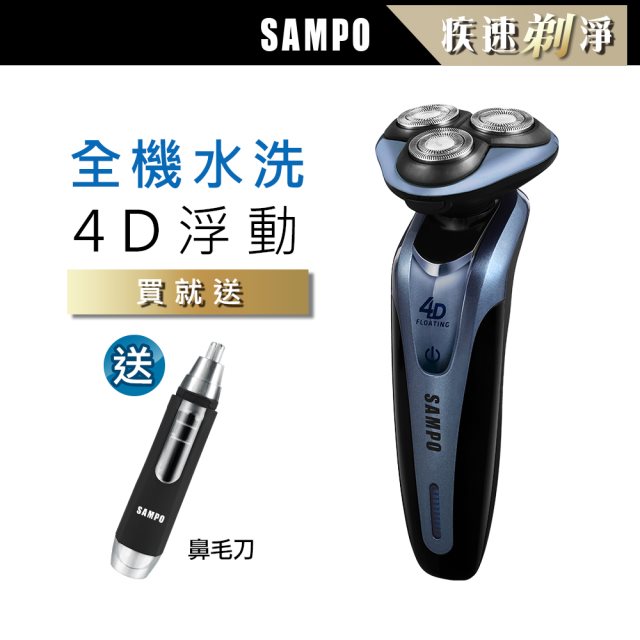 SAMPO 品牌月