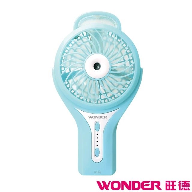 【WONDER】USB充電式手持霧化風扇(WH-FU19)