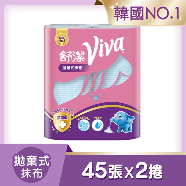 【舒潔】Viva拋棄式紙抹布 45張x2捲X6串 88255