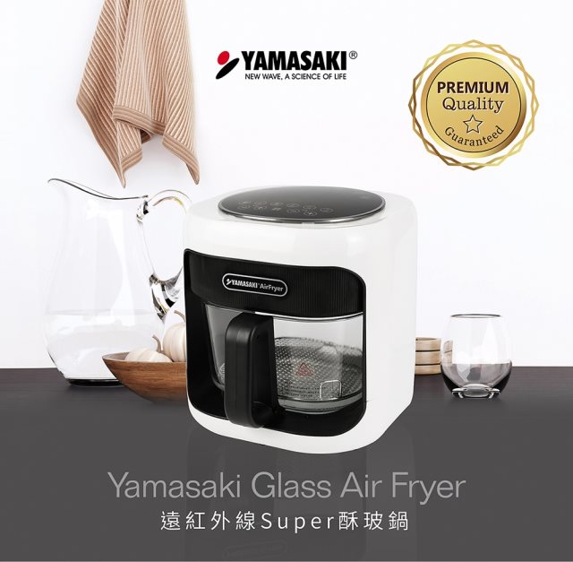 【YAMASAKI 山崎】遠紅外線Super酥玻鍋(SK-F1)