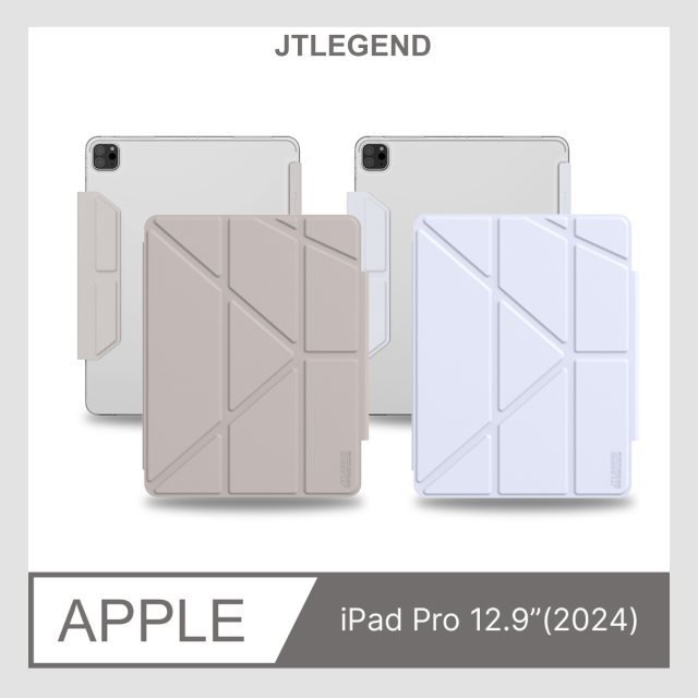 【JTLEGEND】東部嗨選物—iPad Pro13Ness Pro相機快取多角度折疊防潑水布紋保護殼(含Apple pencil磁扣)