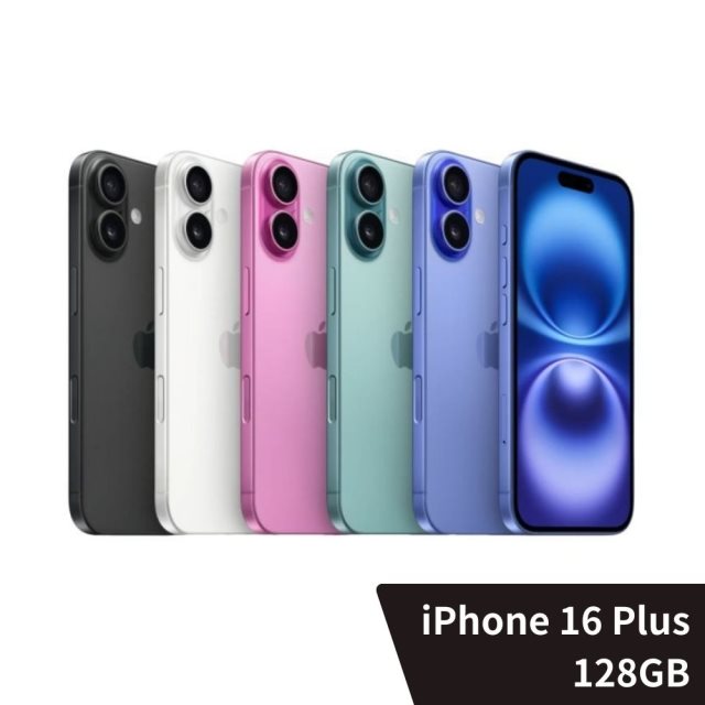 【新品預購】Apple iPhone 16 Plus 128G 5G 蘋果手機｜套組：藍光盾保護貼+手機掛繩+手機支架