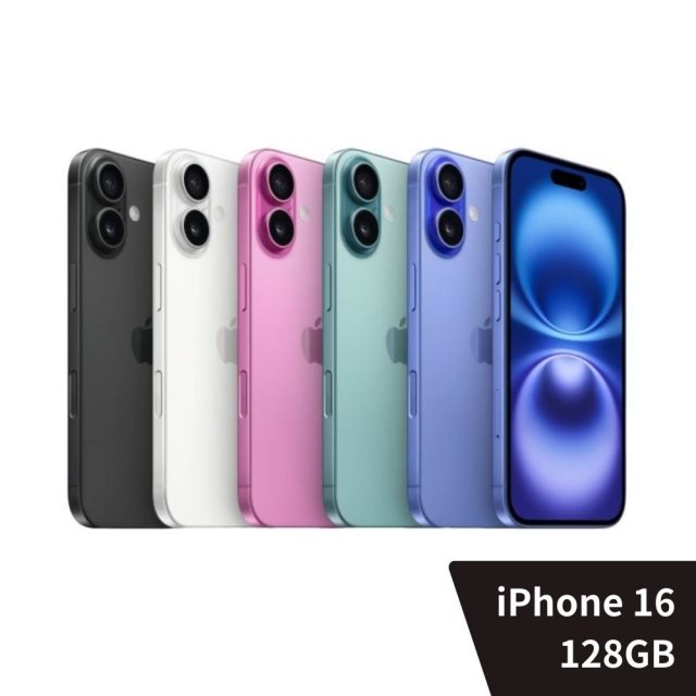 【新品預購】Apple iPhone 16 128G 5G 蘋果手機｜套組：藍光盾保護貼+手機掛繩+手機支架