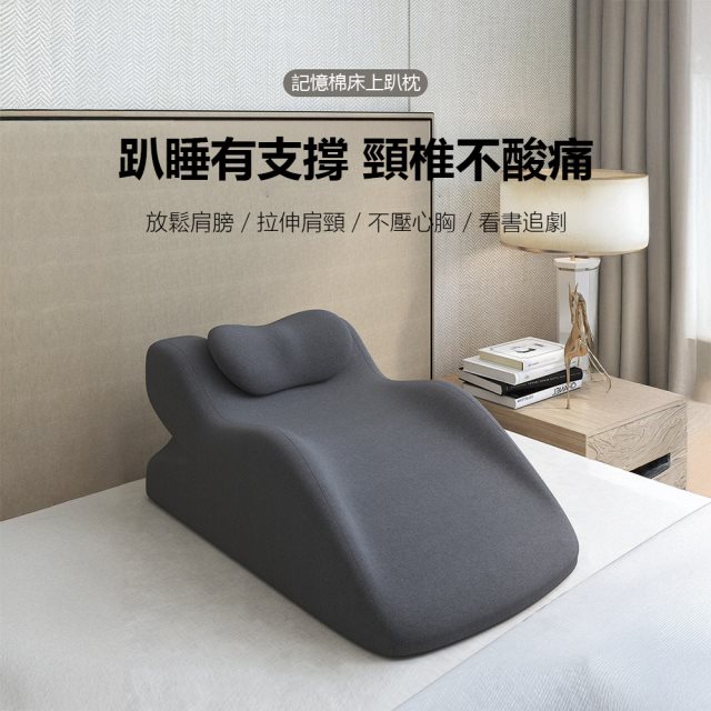 舒眠寢具特輯