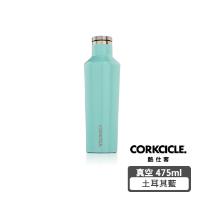 CORKCICLE 三層真空易口瓶 475ml-土耳其藍