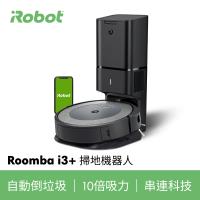 iRobot i3+ 掃地機器人