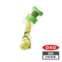 OXO 蔬果削鉛筆機